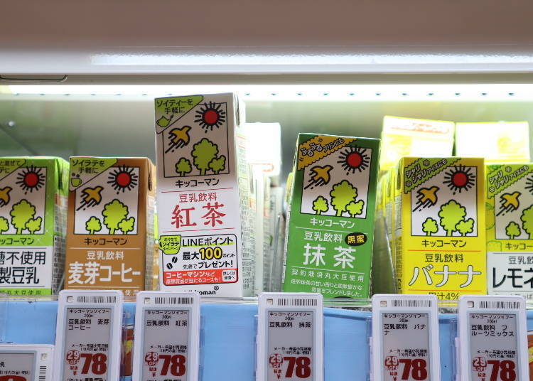 Susu Kedelai Siap Minum