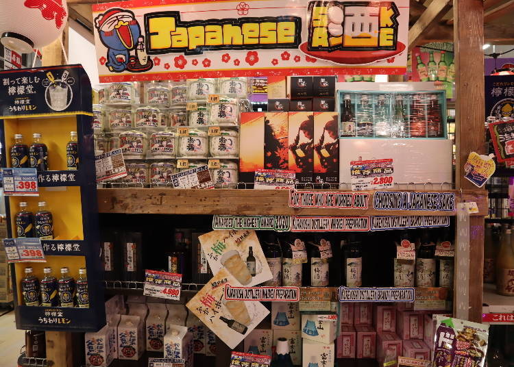 Sake Jepang