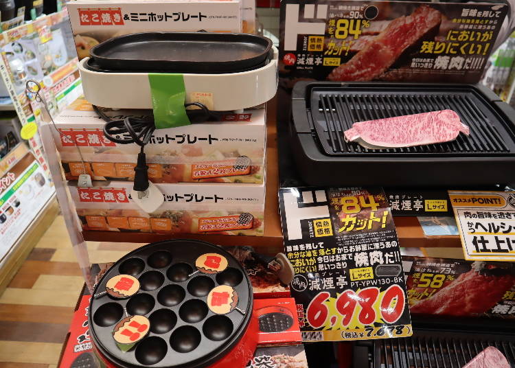 ⑥ホットプレートにタコ焼き器…日本らしい種類が充実した「調理家電」