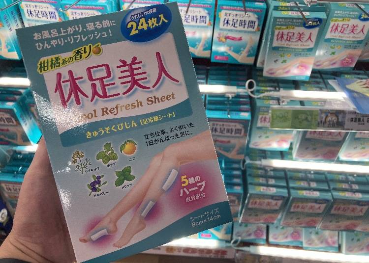 ⑤ 다리의 피로를 깔끔하게! 츠보 자극 타입과 발 뒤꿈치 케어 타입도 있는 다리 릴랙스 시트