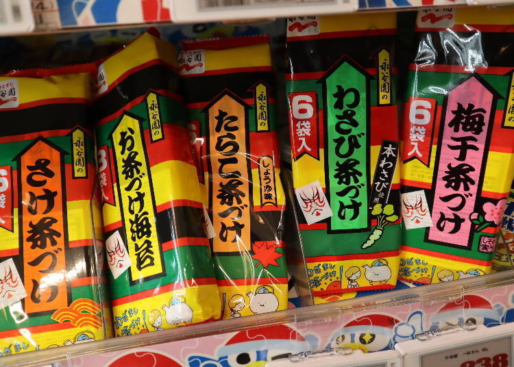 Ochazuke