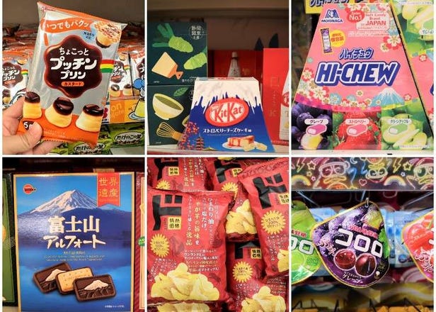 2023必買日本零食10選，從日本限定再到最新商品！想買日本零食的你快衝唐吉軻德吧！