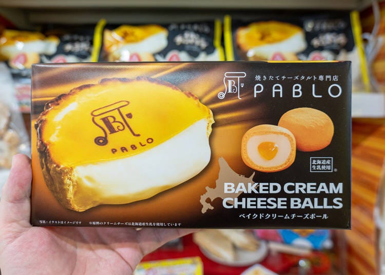 PABLO Baked Cream Cheese Balls
