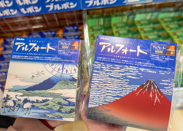 Alfort Chocolate Biscuits (Mount Fuji Edition)