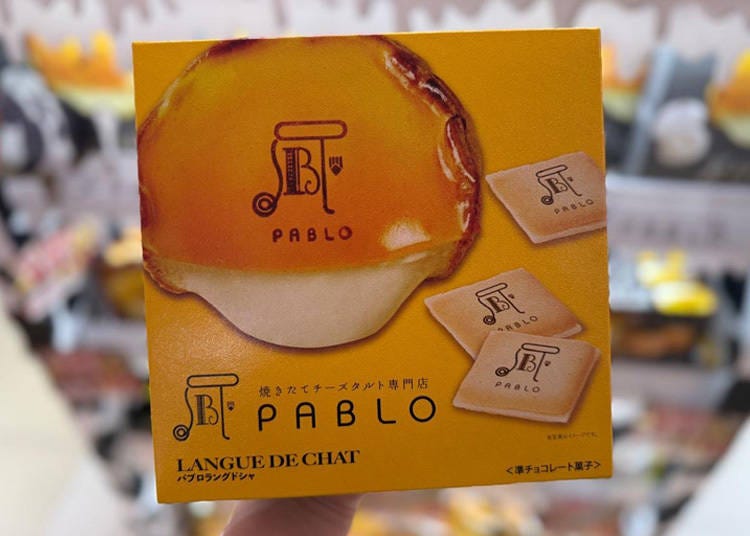 PABLO Supervised Cheese Sandwich Cookies