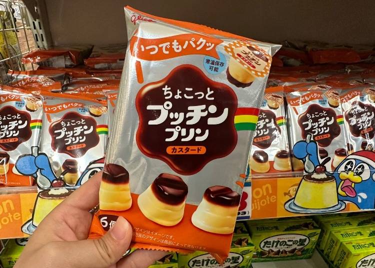 6．常温でいつでもどこでも食べられる「ちょこっとプッチンプリン」