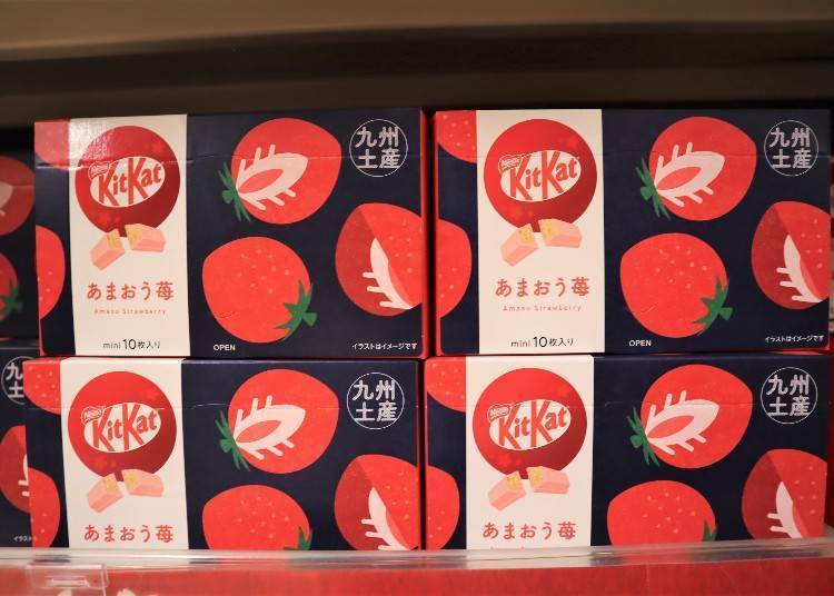 KitKat 奇巧巧克力（甘王草莓口味）