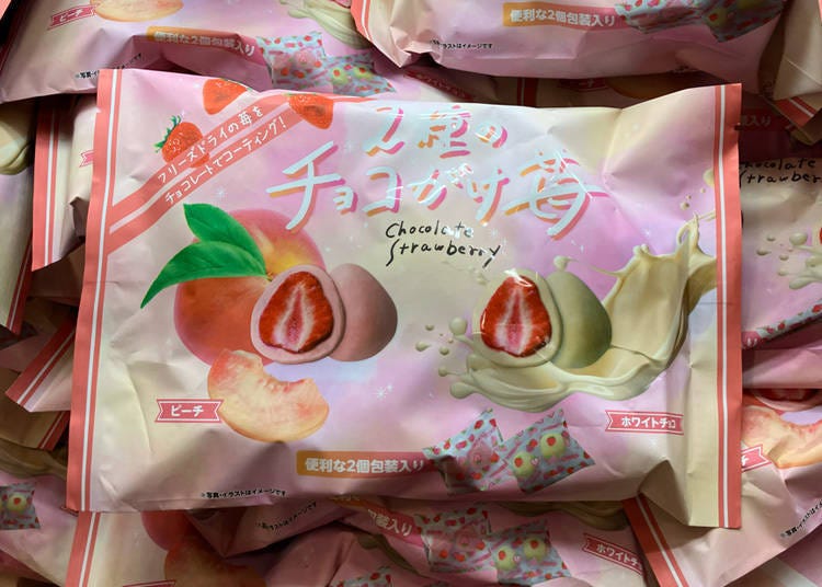 两款巧克力裹草莓（蜜桃风味 & 白巧克力）