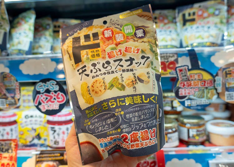 酥炸天妇罗饼干 蔬菜篇