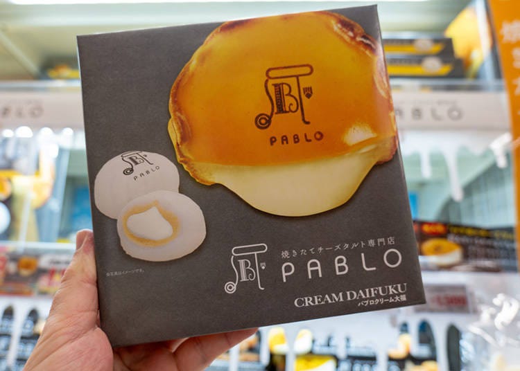 PABLO 監修 烤起司奶油大福