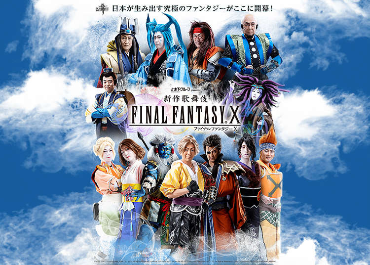 Epic Fusion: FINAL FANTASY X Goes Kabuki!