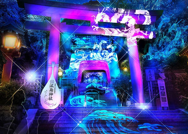 Experience the Magic of Light at 'Enoshima Lanterns 2023'