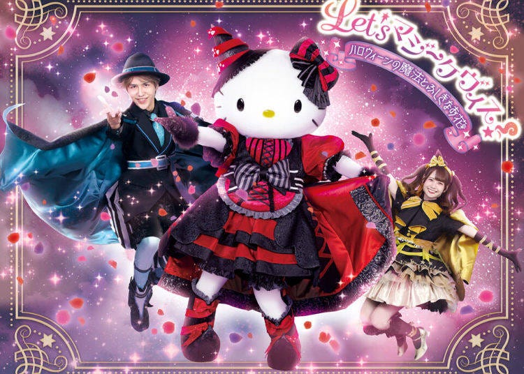 © 2025 SANRIO CO., LTD. TOKYO, JAPAN 著作株式会社サンリオ
