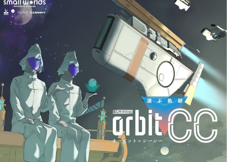 Locus of Choice Orbit C.C at Small Worlds Tokyo (Tokyo)