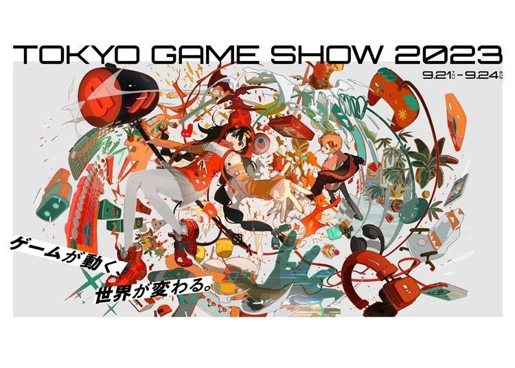東京電玩展2023（幕張展覽館）