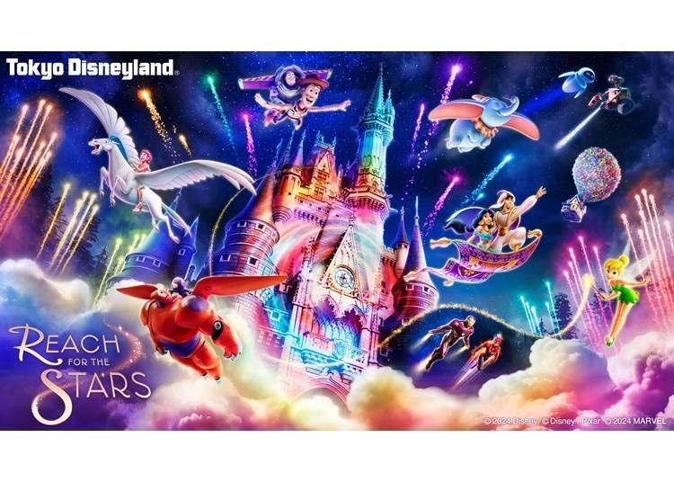 ©Disney