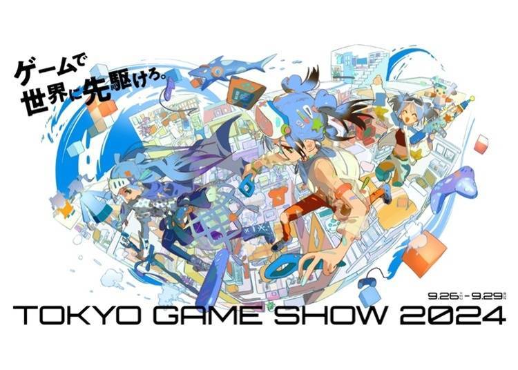 東京電玩展2024（幕張）