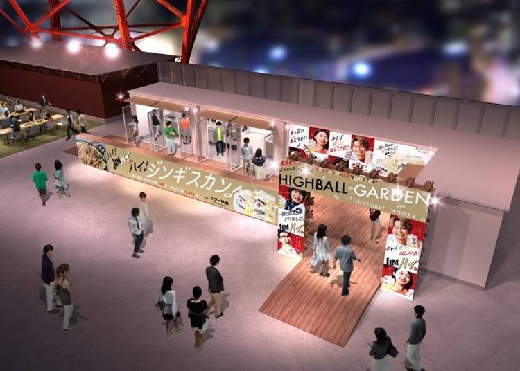 Tokyo Tower Highball Garden 2024 (Minato City)