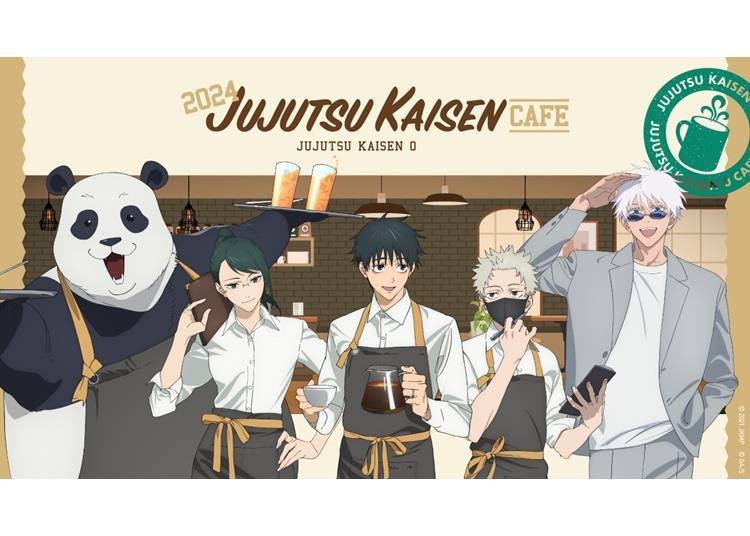 © 2021 "Jujutsu Kaisen 0 the Movie" Production Committee © Akutami Gege/Shueisha
