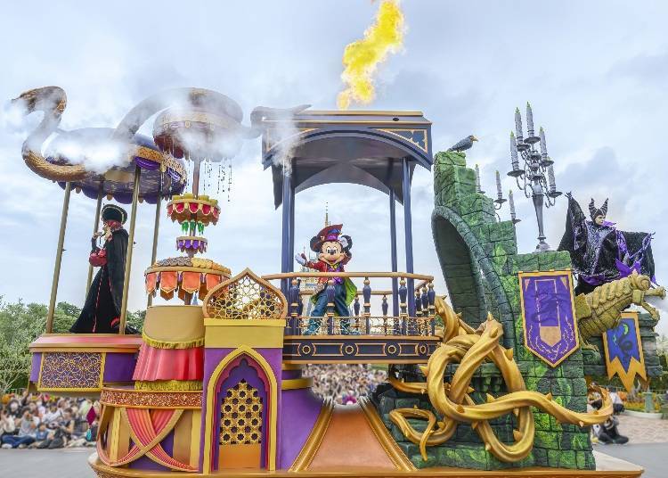 &copy;Disney