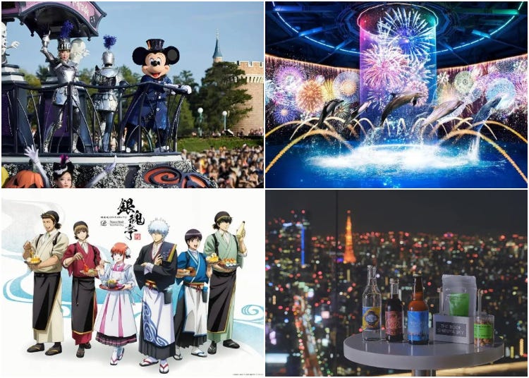 2023年10月東京+近郊活動&祭典情報懶人包8選!萬聖節、影展、聯名餐廳等秋季限定必玩