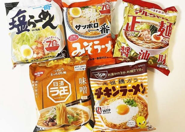 マストバイ袋麺はこれだ！日本人に愛される「インスタントラーメン」5選