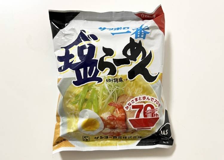 3) Sapporo Ichiban Shio Ramen: Deliciously Chewy Noodles