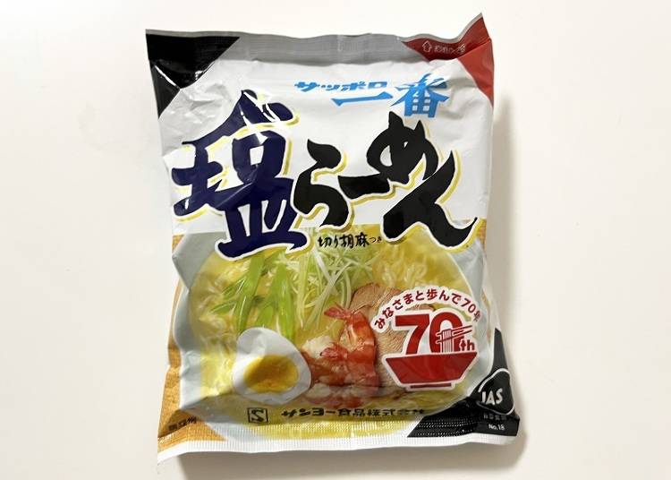 モチモチ食感の麺が特長「サッポロ一番　塩ラーメン」