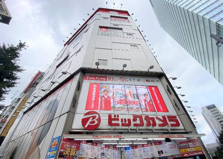 BicCamera AKIBA: All the Home Appliances You Want!
