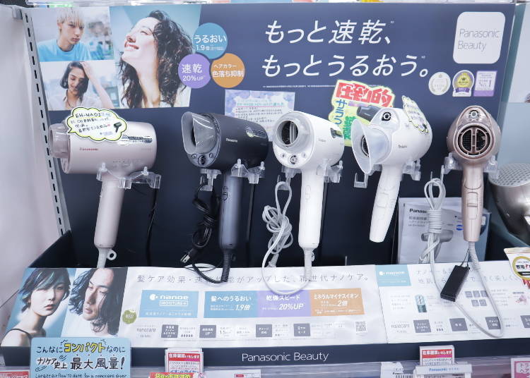 1) EH-NA0J (Panasonic): New 2022 Release! Nano Care Hair Dryer