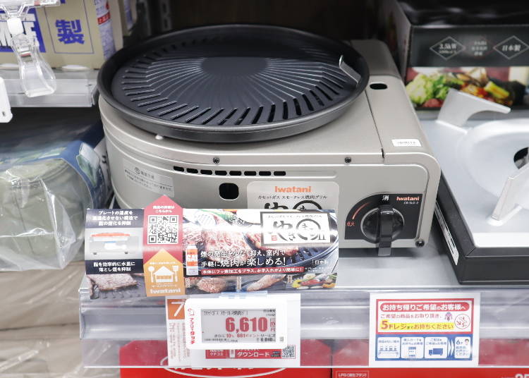 ⑨焼肉が手軽に楽しめる！カセットガス スモークレス焼肉グリル“やきまるII”【Iwatani】