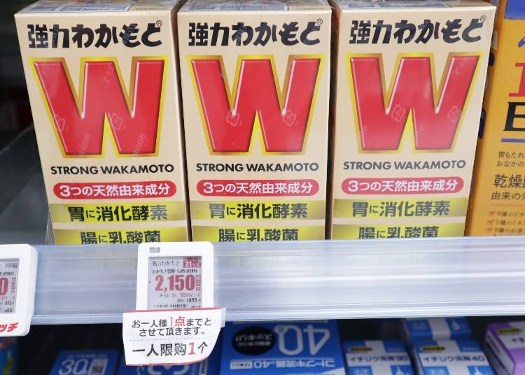 3) Strong Wakamoto 1000 Tablets: A Highly In-Demand Gastrointestinal Medicine (GI Drugs & Intestinal Remedies / Quasi-drug)