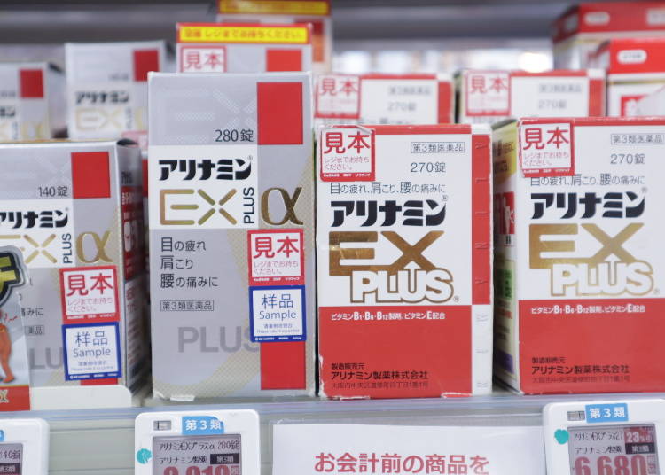⑧日本で買うべき定番商品！疲れた時の強い味方「アリナミンEXプラス」 ／ ビタミン・栄養剤