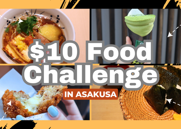 $10 Food Challenge！浅草で食べるべき名物グルメ 4選