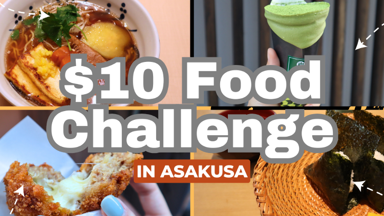 $10 Food Challenge！浅草で食べるべき名物グルメ 4選