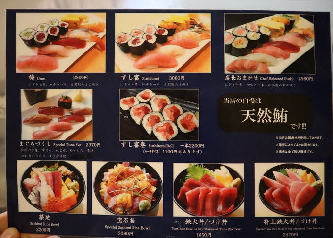 Tokyo: fresh sushi from Toyosu Market at Daiwa Sushi - Travel Food People