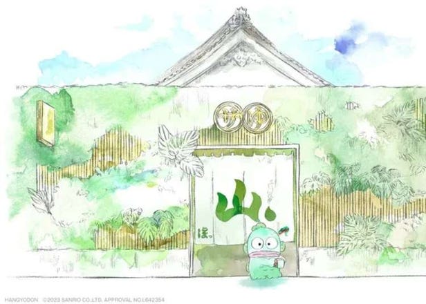 Mountain Dew opening the Mountain De Yu public bath house in Tokyo for Mountain Day