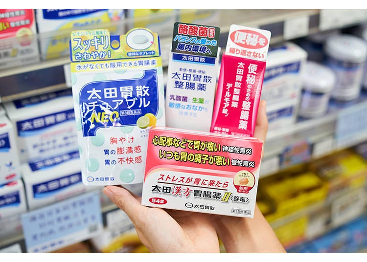 到藥局或藥妝店購買太田胃散的胃腸藥品系列！