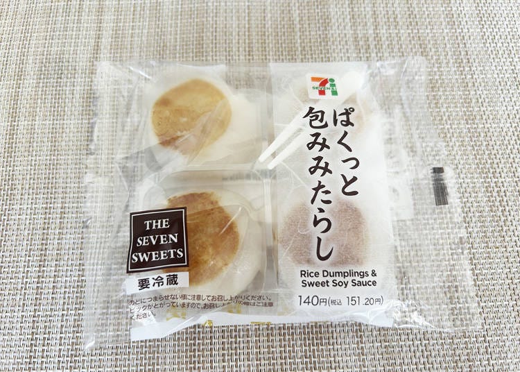 4) Pokutto Tsutsumi Mitarashi: These Dumpling Contain the Sauce Inside for Easy Eating!