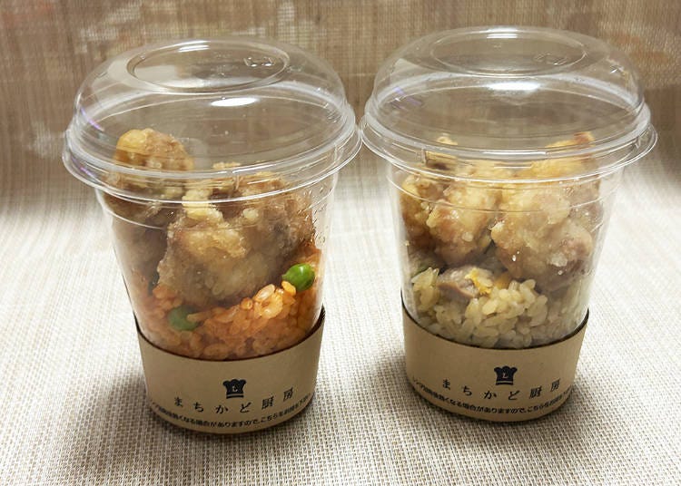 ④ご飯と唐揚げが一度に手軽に食べられるアイデア商品「まちかど厨房　カップめし」（チャーハン鶏から／チキンライス鶏から）