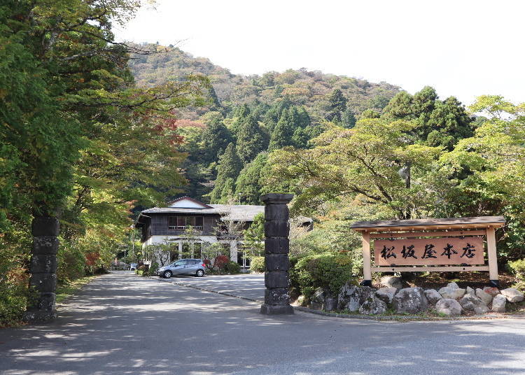 能夠享受日本無微不至體驗的箱根「松阪屋本店」