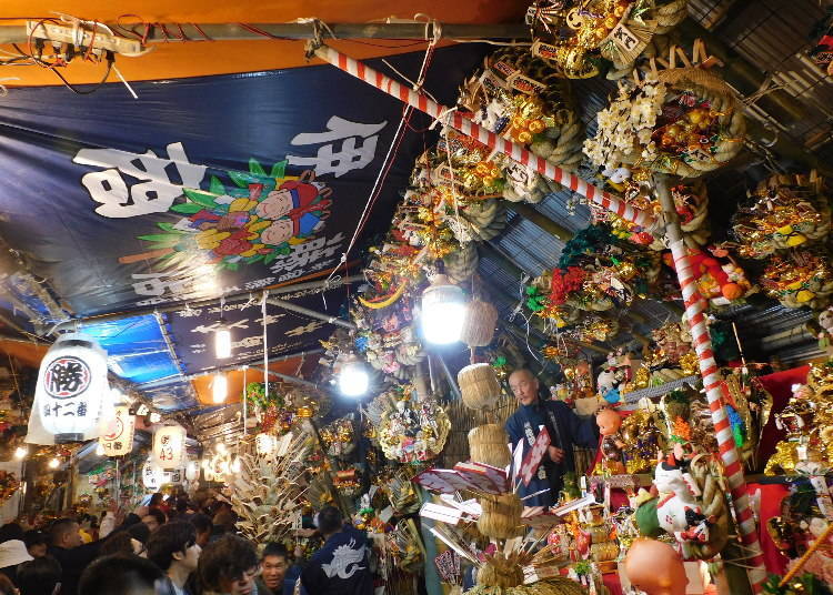 Hanazono Shrine Tori-no-Ichi (Rooster Market; Shinjuku)