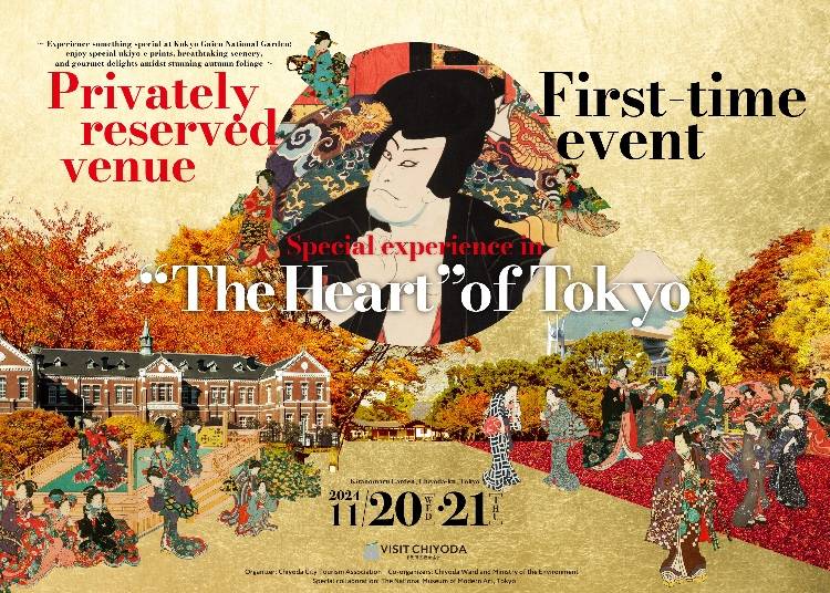 Special experience in “The Heart” of Tokyo(Kokyo gaien)