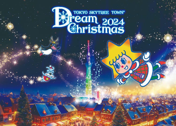 ©TOKYO-SKYTREE