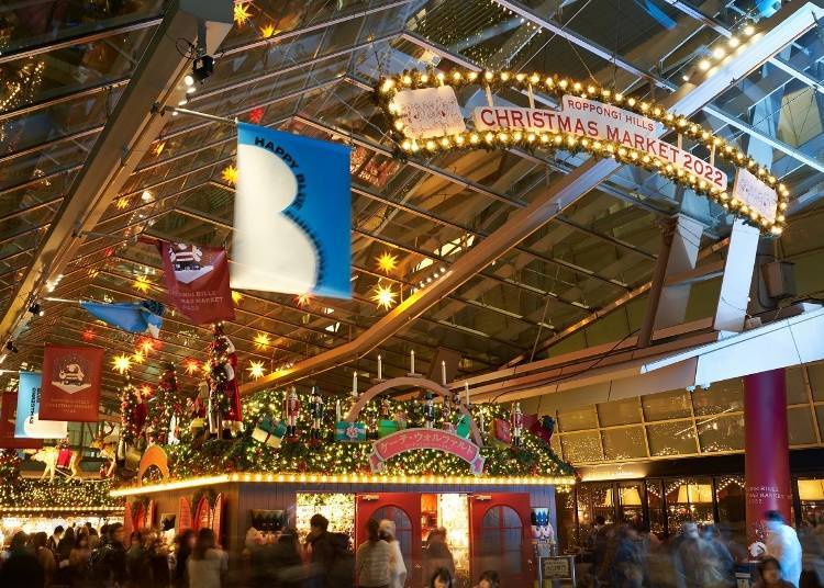 六本木Hills Christmas Market 2023（六本木）