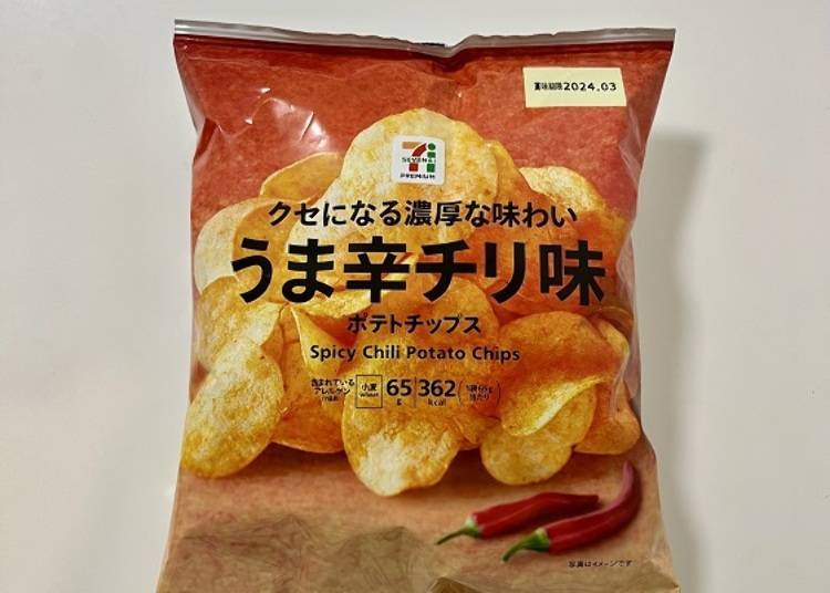 No. 5. Seven Premium Spicy Chili Potato Chips: Spicy and Addictive Flavor!