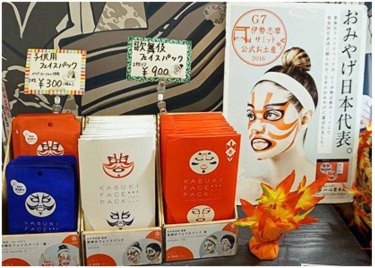 (Photo: LIVE JAPAN Article #a0003593)