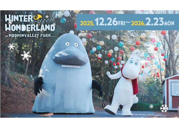 WINTER WONDERLAND in MOOMINVALLEY PARK (Hanno, Saitama)