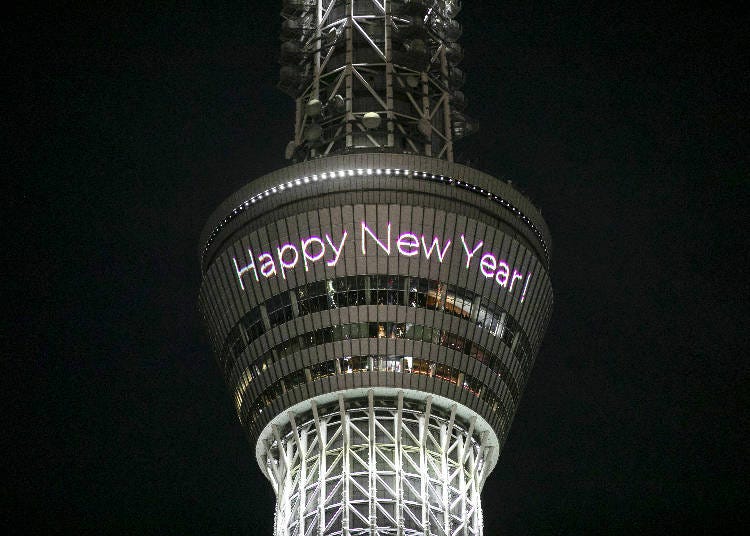 日本国旗をイメージした特別ライティング（レーザーマッピング）