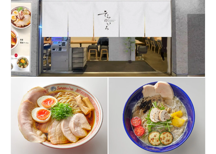 Soranoiro's Special Soy Sauce Ramen (bottom left) and Mushroom Healthy Ramen (bottom right)｜(Photo: PR TIMES)